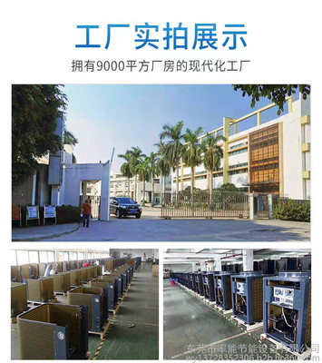 商用20P空氣能熱泵熱水機組在大型場所熱水與網絡工程中的應用