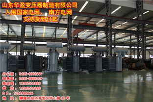 臨安市變壓器廠 網(wǎng)絡工程建設與智能制造的融合之路