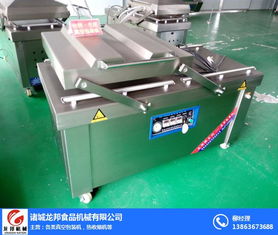 龍邦食品機械公司 食品真空包裝機價格表