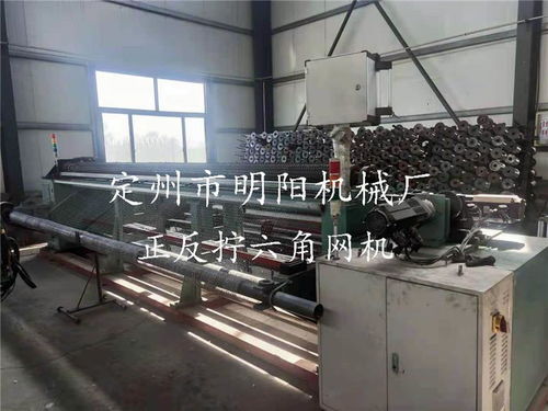 六角網(wǎng)機(jī)型號(hào)解析 定州市明陽(yáng)機(jī)械廠的機(jī)械設(shè)備優(yōu)勢(shì)